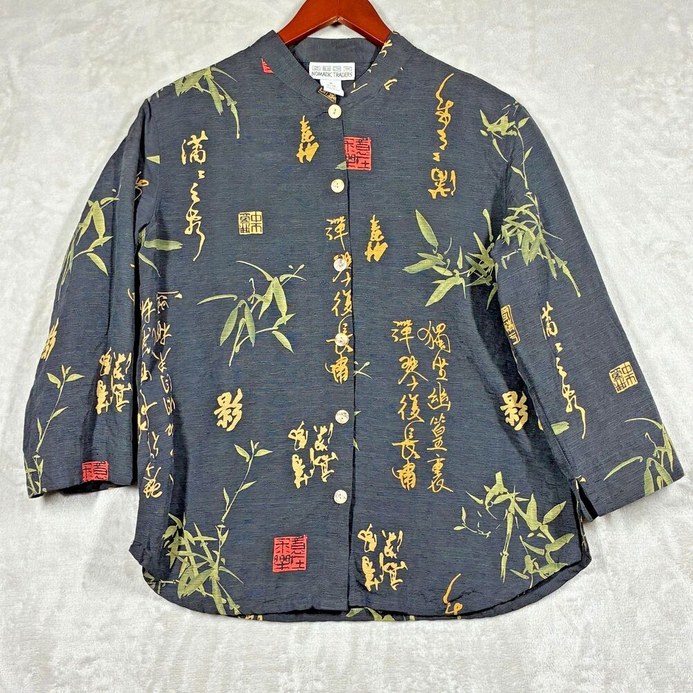 Nomadic Traders Womens M Silk Linen Blouse Black Gold Calligraphy Bamboo Shirt